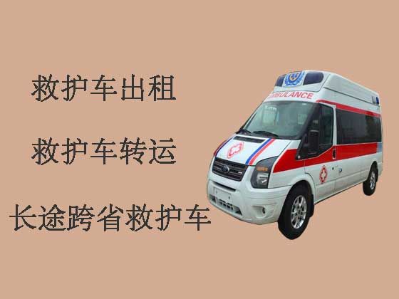 中山病人转院救护车出租|私人救护车电话